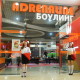 Adrenalin_open