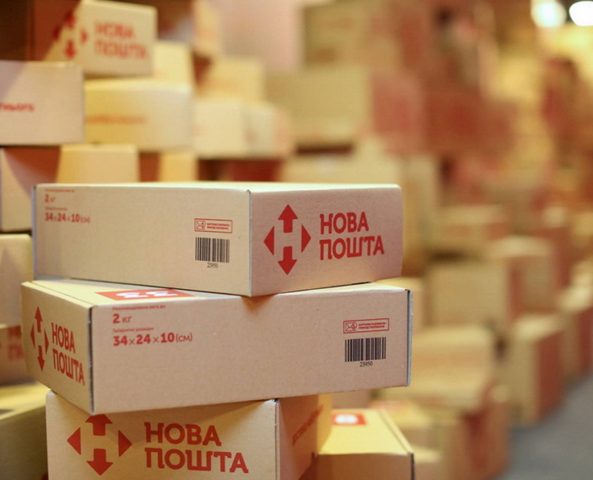 Презентация «Новая почта»