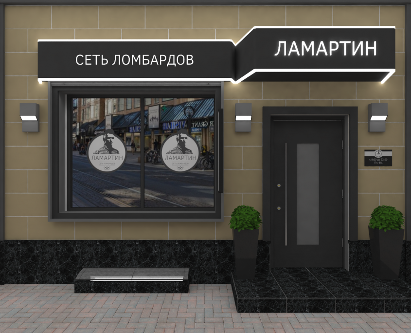 Lombard_Lamartin_small_01