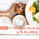 Ресторан Экспо 2015