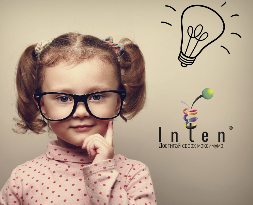 Inten