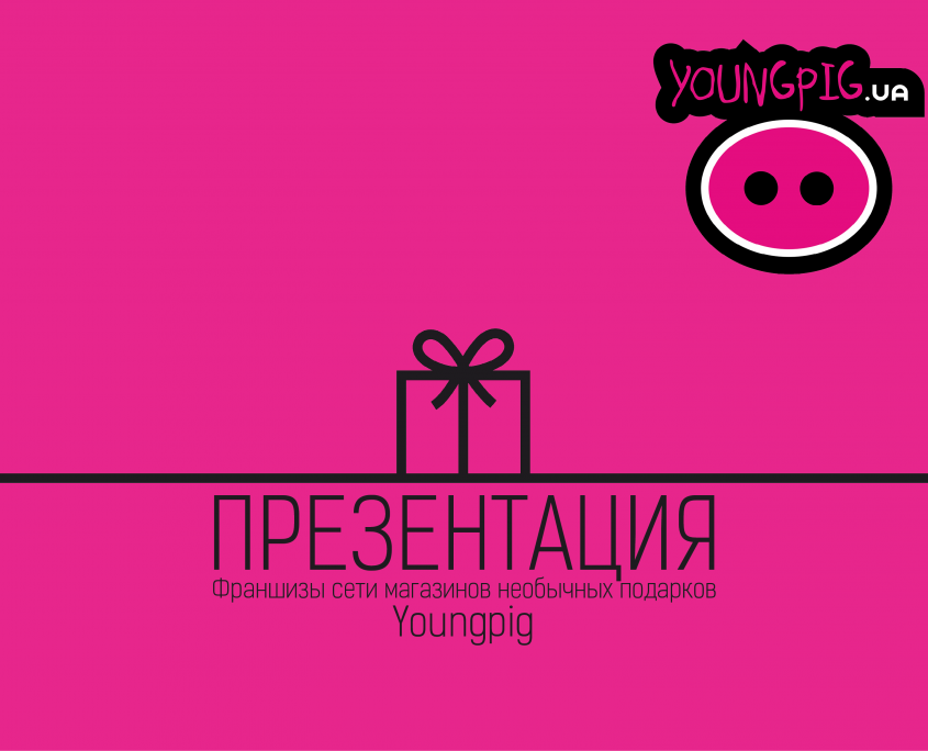 Prezentacion Youngpig