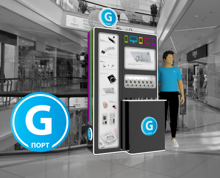Gadget Port_portfolio